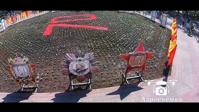 парк Салават смотреть онлайн