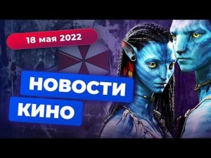 Возвращение Кевина Спейси, новый фильм Копполы, продолжение "резни" на The CW — Новости кино