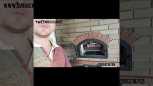 Барбекю-комплекс с мангалом и русской печью.