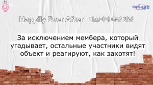 Русская озвучка TXT Игра: Приключения ТуБаТу / Прощание с Неверлендом и переход в Реальность