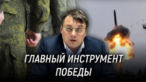 Истоки проблемы 1991 года. Борьба за суверенитет и его защита. Инструмент победы. Евгений Фёдоров