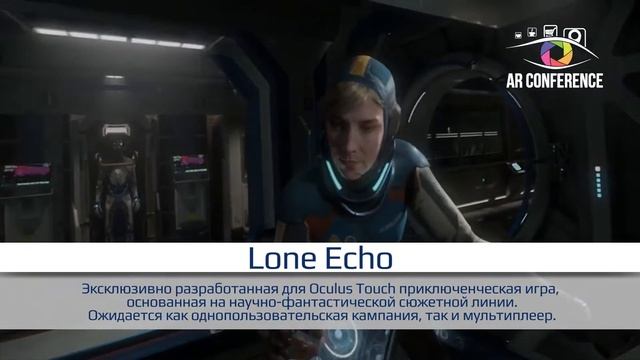AR Conference. Лучшие VR игры 2017. смотреть онлайн
