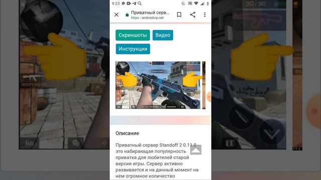 приват v2 смотреть онлайн