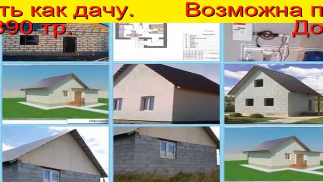 ипотека тюмень вторичное жилье
