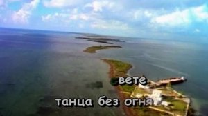 КАРАОКЕ 003  Птица счастья Гнатюк И