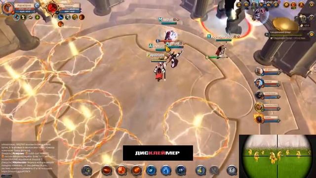 Золотой сундук в путях авалона Альбион онлайн Albion online смотреть онлайн