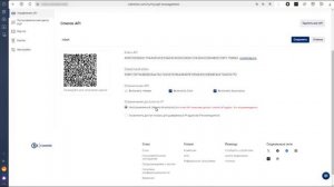 Как получить Api ключи на бирже CommEX.