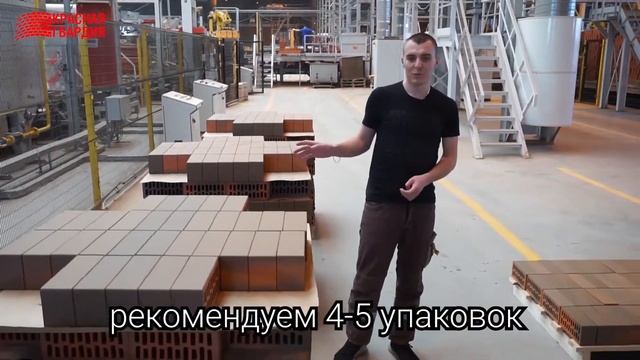 Как правильно сделать баварскую кладку кирпича? Ошибки и советы при отборе кирпича флеш обжиг