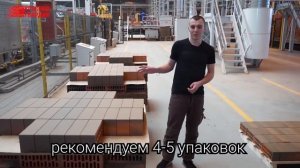 Как правильно сделать баварскую кладку кирпича? Ошибки и советы при отборе кирпича флеш обжиг