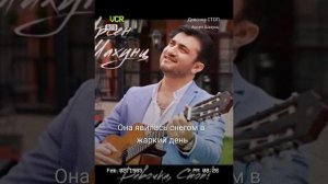 Девочка стоп! не надо. Пою музыку.❤️💕💓