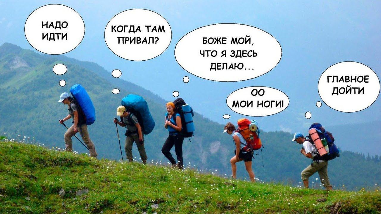 Онлайн встреча "Категорийные походы для инвалидов по зрению"