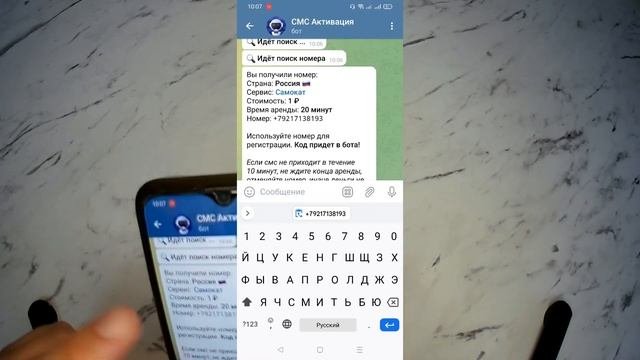 Заказ продуктов с Самоката. Выгодно! Дёшево! Экономим!