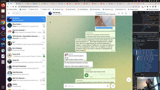 Неделя практики 4 день: задание по все тому же телеграму смотреть онлайн