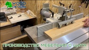 Мебельный щит и Столешница из Лиственницы Сибирской.