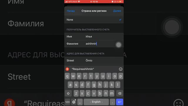 Как установить Spotify на IPhone в 2024 без Scarlet и IPA смотреть онлайн