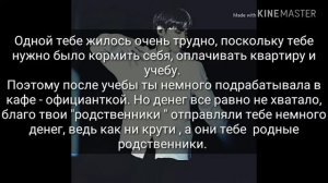 Представь, что твой парень Чон Чонгук/ Jungkook/BTS/*Лучшая подруга*/( Предистория)