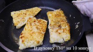 Филе трески в лимонно-масляном соусе I Время Покушать