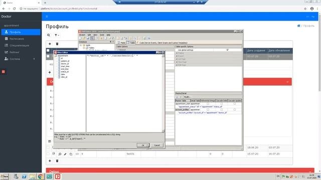 Какие есть нюансы при создании личного кабинета пользователя PostgreSQL