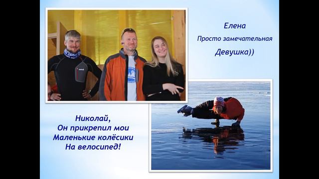 #ВосхождениеДиА история проектов 2016 - 2021 год
