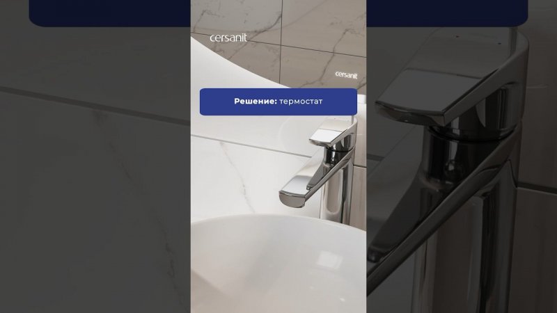 Реально надежный тест на прочность смесителя существует — спроси нас, какой #смеситель #ванная #тест