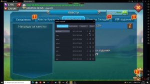 Lords Mobile. Легальный бот? Читы? Или лайфхак? Разберёмся.
