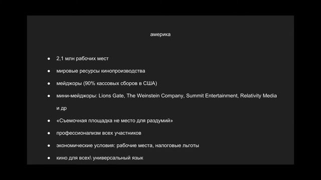 Как начинались и как работают сегодня крупнейшие фестивали кино