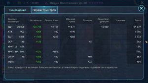 БЫСТРЫЙ ФАРМ ДРАКОНА ЗА 1 МИНУТУ. RAID SHADOW LEGENDS