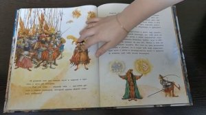 САМЫЕ КРАСИВЫЕ КНИГИ ДЛЯ ДЕТЕЙ/КНИГИ С ИЛЛЮСТРАЦИЯМИ АНТОНА ЛОМАЕВА