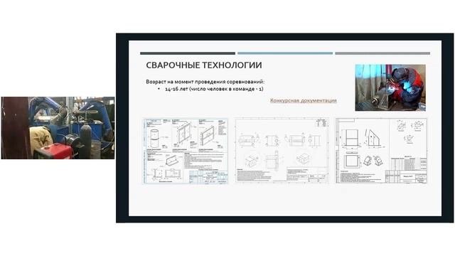 Онлайн – знакомство с Ростовским колледжем технологий машиностроения