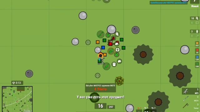 SURVIV IO | Гайд №1 