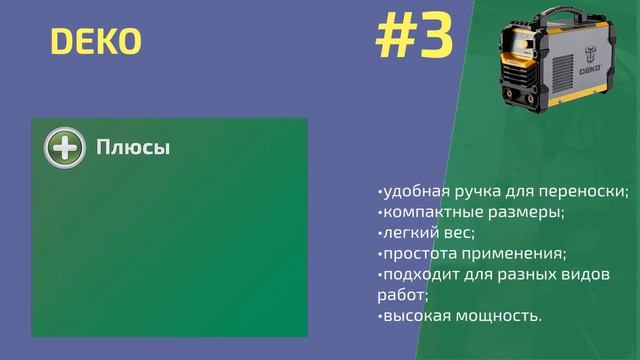 Рейтинг лучших аппаратов для точечной сварки с AliExpress смотреть онлайн