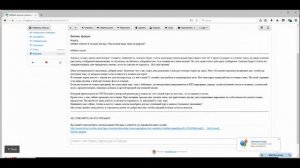Как составить рекламное объявление?