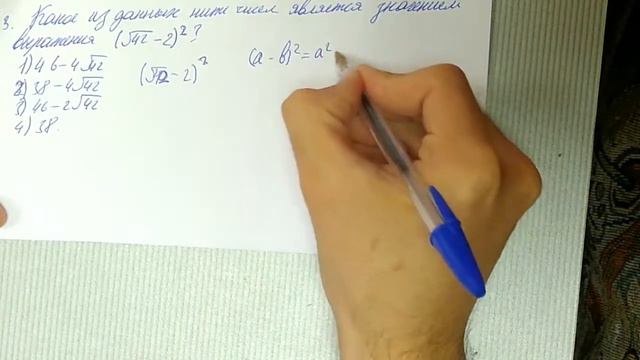 3 задание по математике ОГЭ, детка! смотреть онлайн