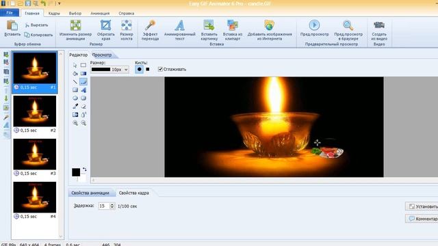 Как поставить водяной знак на анимацию или удалить ненужный смотреть онлайн