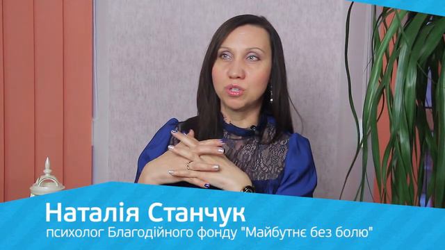 Як наші хвилювання впливають на зуби ... смотреть онлайн