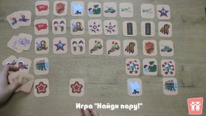 Игры памяти "День Победы"