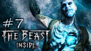 The Beast Inside 2019 ➤ЦВЕТ НАСТРОЕНИЯ СИНИЙ. Part #7