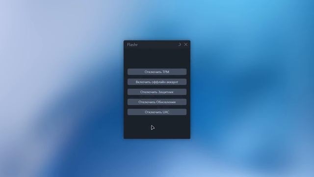Установочный носитель Windows. Простая инструкция