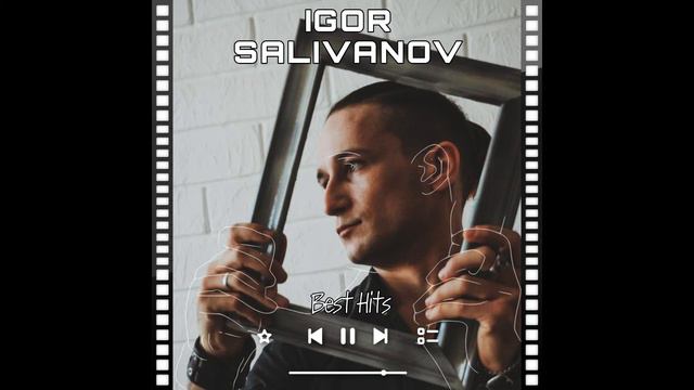Игорь Саливанов - Самый Лучший День (Григорий Лепс cover ) смотреть онлайн