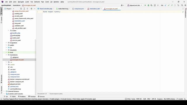 Как устроен файл переводов в Symfony