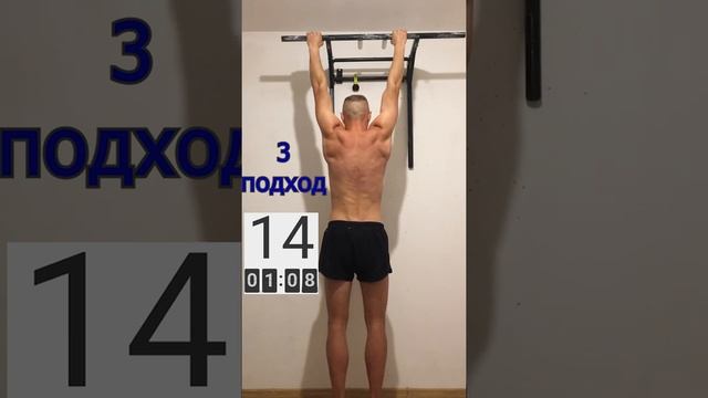 Режимы в подтягиваниях! Подтягивания + дыхание. 29+27; 29+30 смотреть онлайн