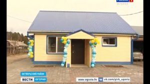 В деревне Чемаши открылась пекарня