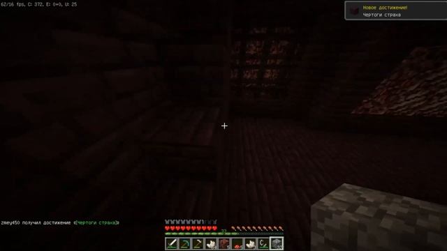 майнкрафт выживание с модами #9 "ОТПРОВЛЯЕМСЯ в ад" смотреть онлайн