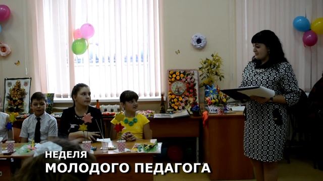 4.Работа Совета молодых педагогов Сальского района смотреть онлайн