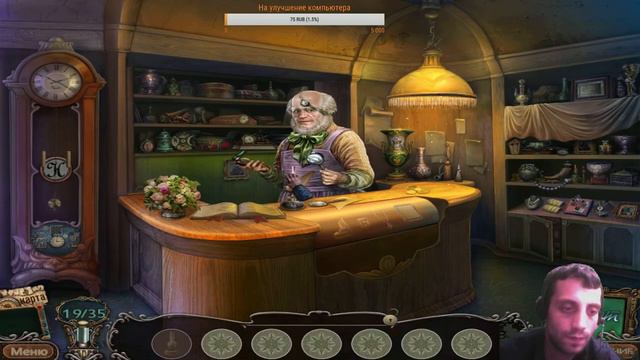 Order of the Light The Deathly Artisan (логическая игра-поиск предметов)