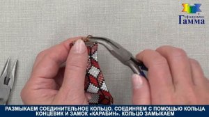 Станок для бисероплетения
