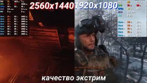 Metro Exodus GTX 1060 6G ЭКСТРИМАЛЬНАЯ ГРАФИКА ТЕСТ ФПС НА СЛАБОМ ПК