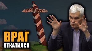 Неприемлемые потери. Константин Сивков.