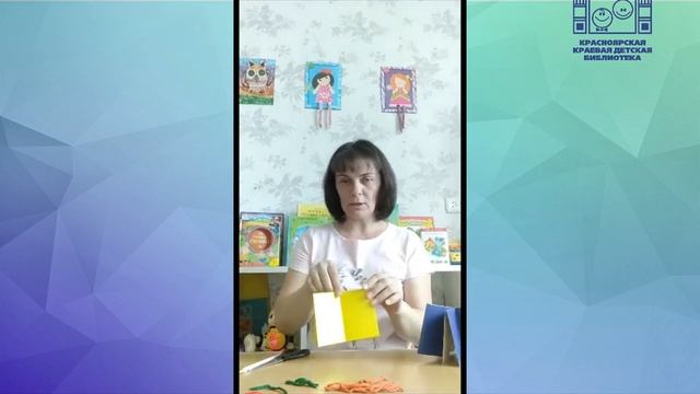 Делаем книжку-малышку