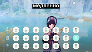 Мелодия салли фейс на лире геншин